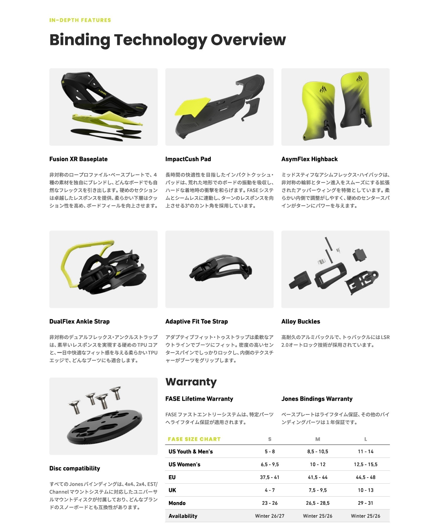 JONES ジョーンズ MERCURY FASE ART スノーボード バインディング ビンディング メンズ ムラサキスポーツ 25-26モデル MM B21 【2526】(MBLUE-M)