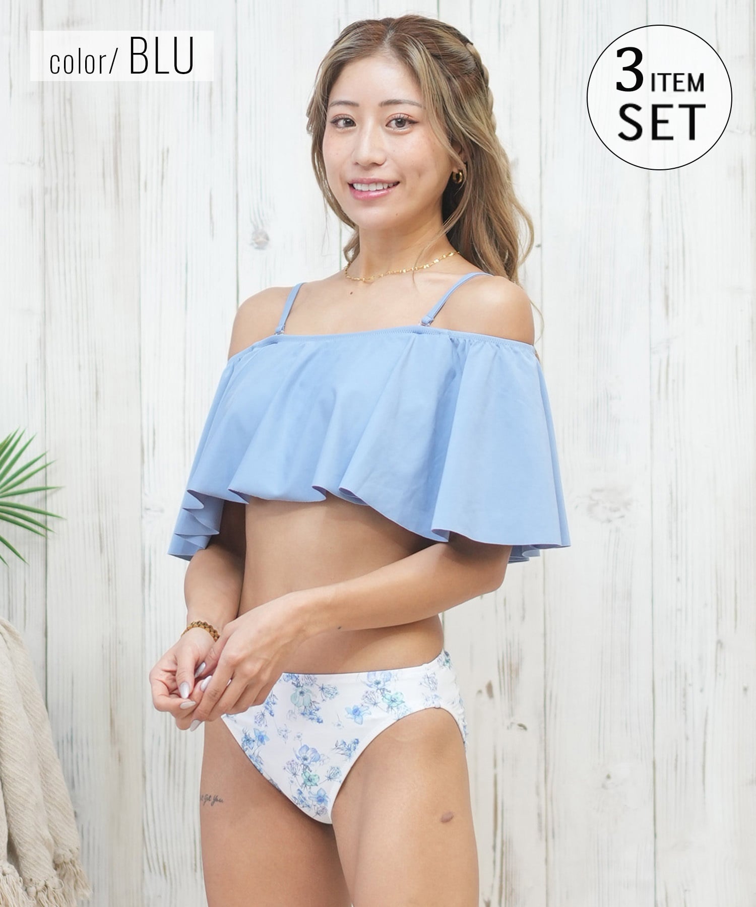 Beach Queen ビーチクイーン 水着 レディース  3点セット ショーツ付き フレア 403510(WHT-9)