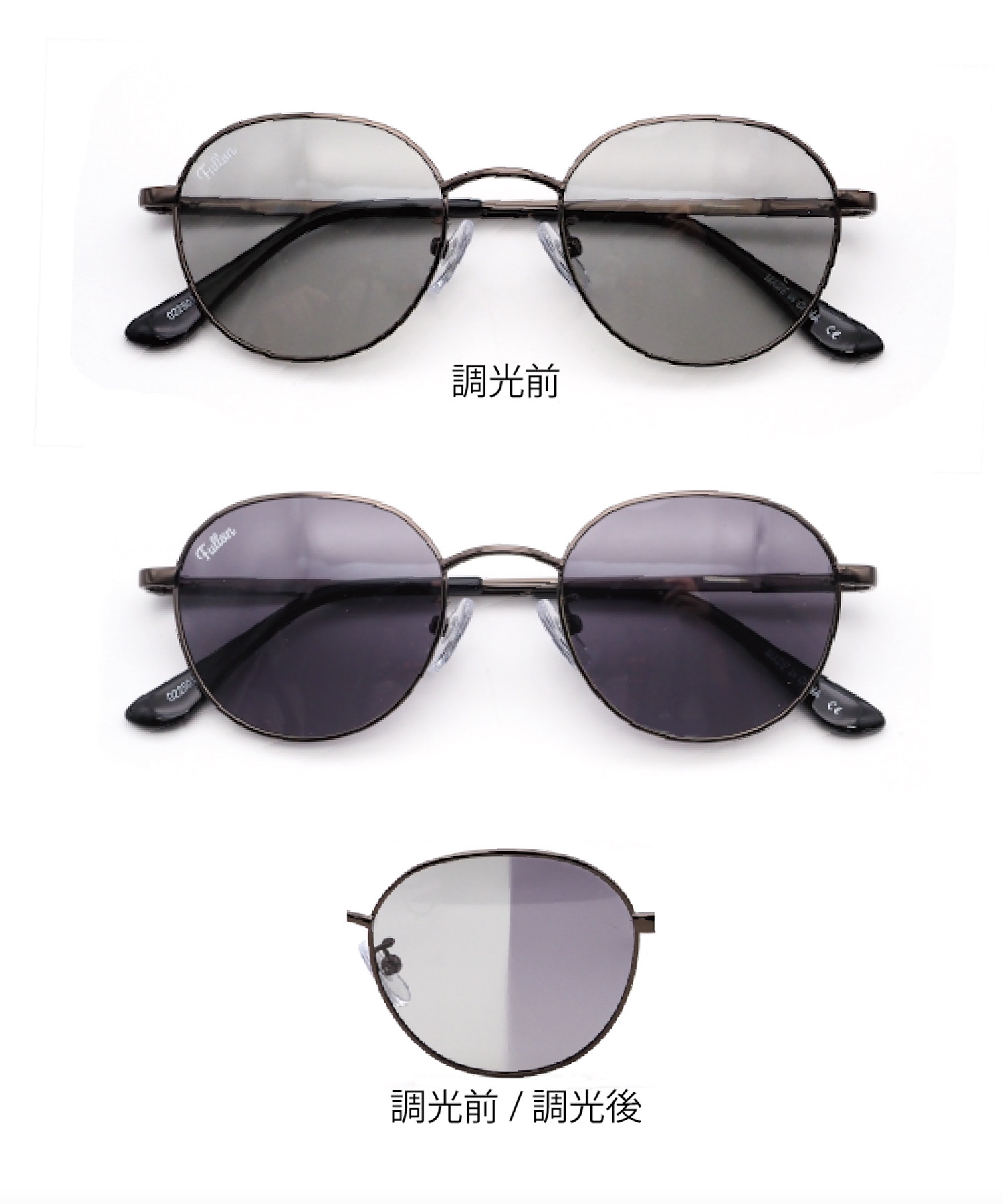 FULLON フローン サングラス 偏光 調光 UVカット 紫外線対策 FGL 007-2(GNGRY-FREE)