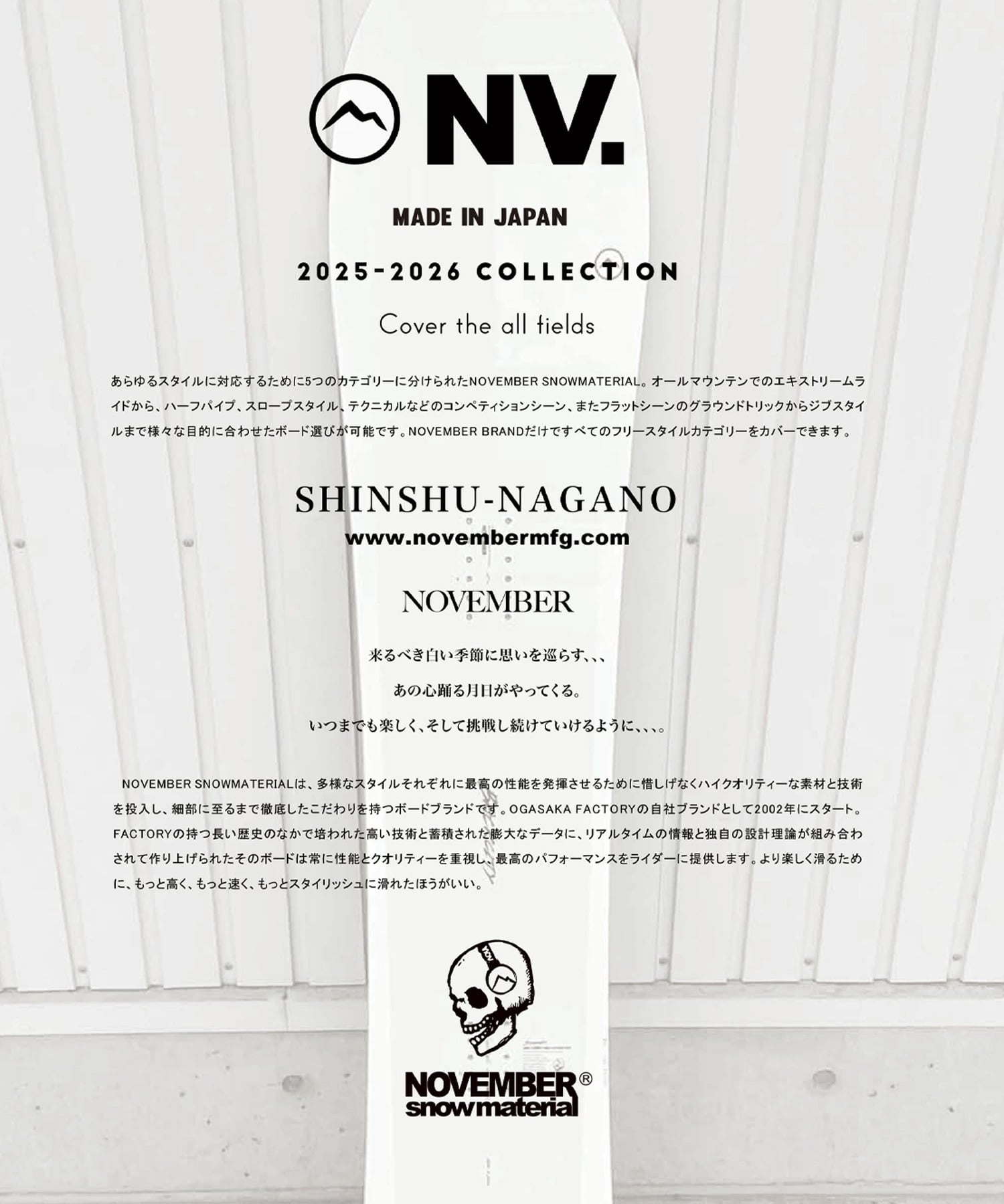 NOVEMBER ノーベンバー KD スノーボード 板 キッズ ムラサキスポーツ 25-26モデル MM G4 【2526】(ONECOLOR-105cm)