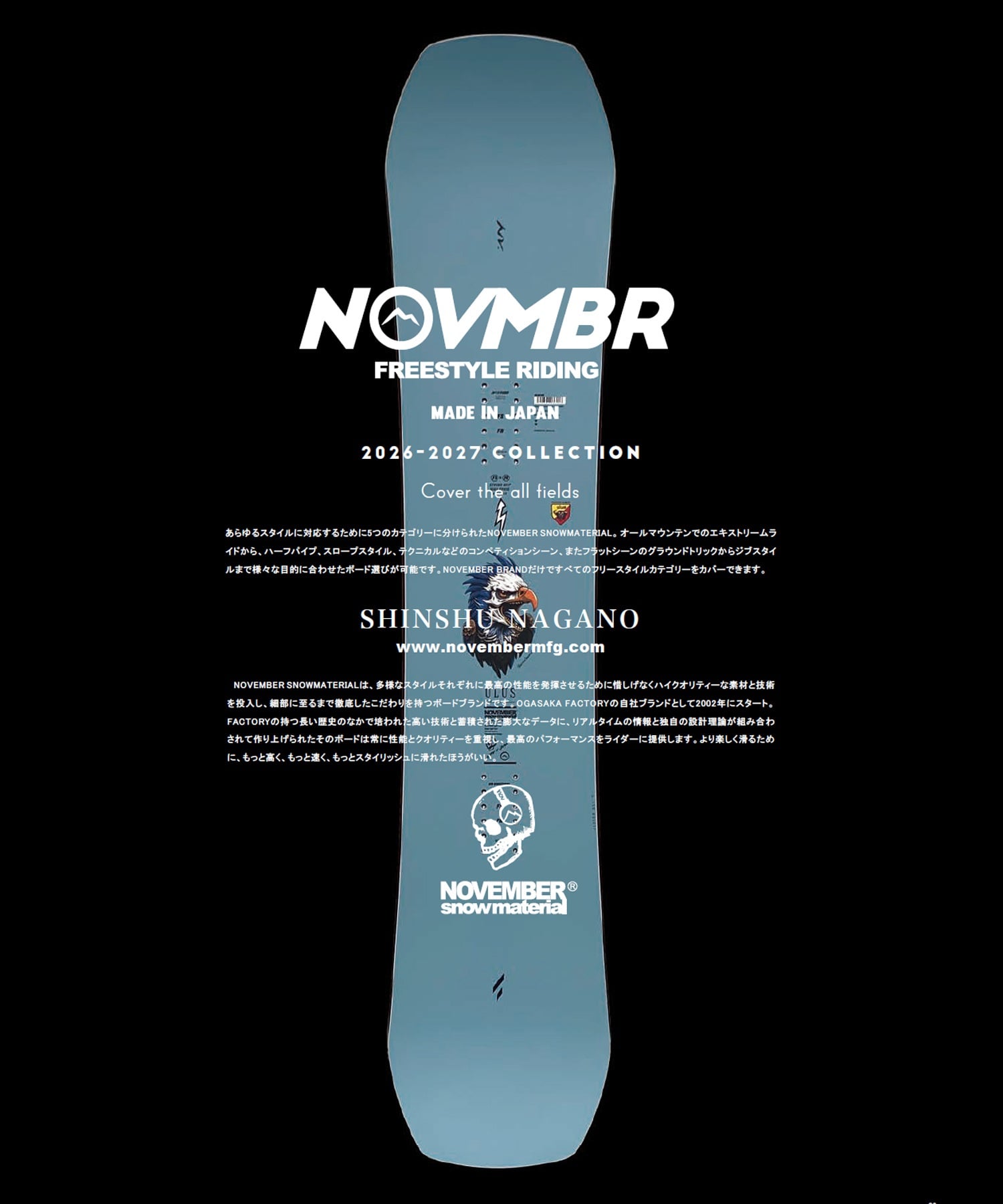NOVEMBER ノーベンバー ケーディー KD スノーボード 板 パーク ハーフパイプ キッズ ユース ジュニア 26-27 早期購入(ONECOLOR-105cm)