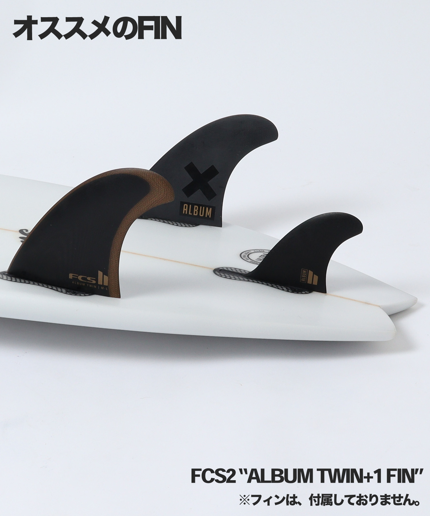 G-SKATE おすすめFIN