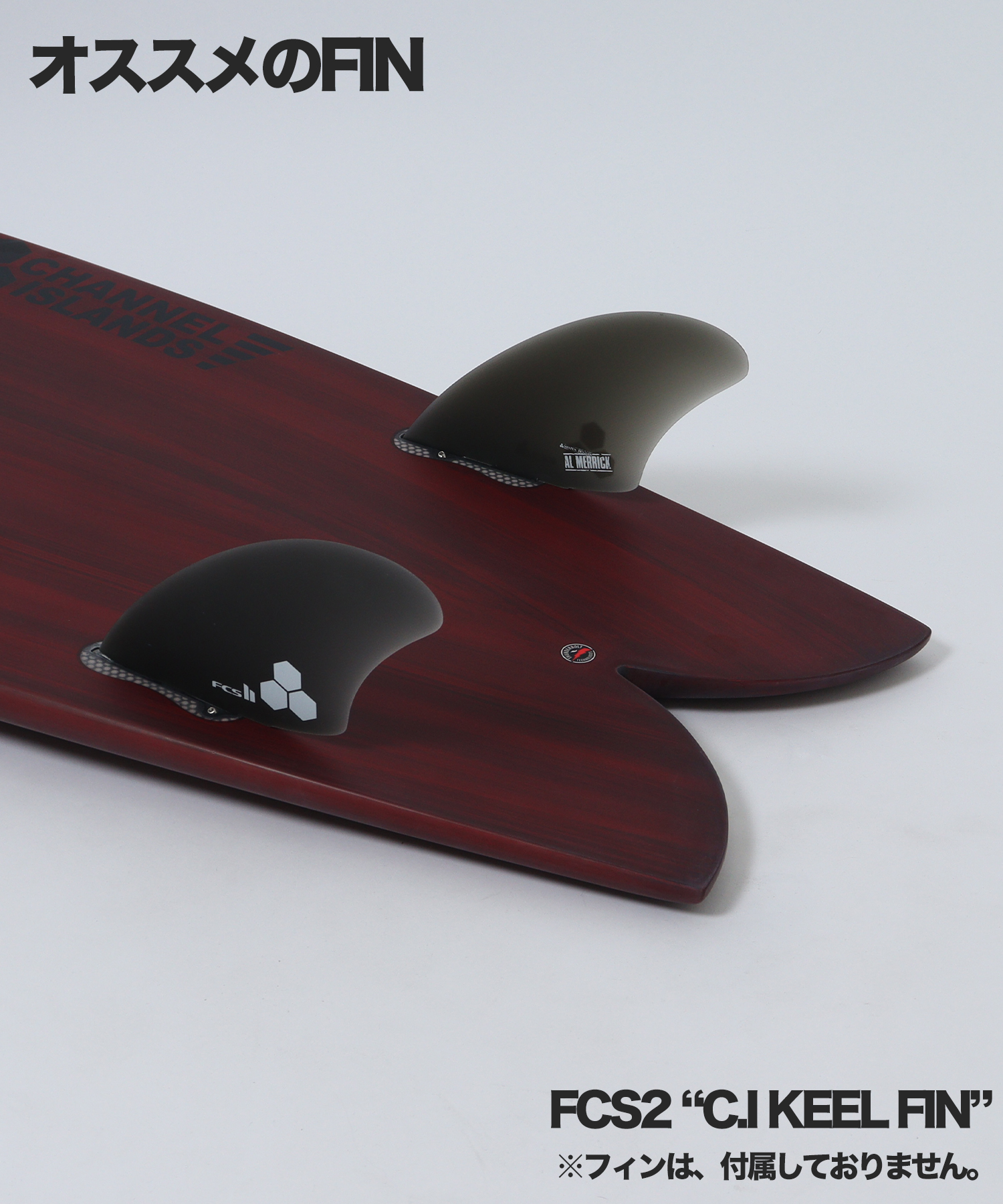 SMOOTH OPERATOR おすすめFIN