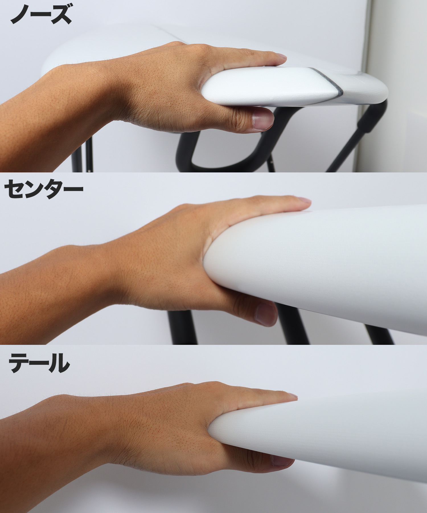 FISH レール形状