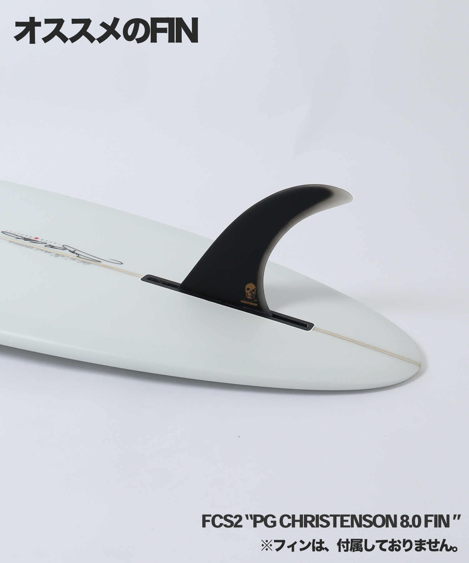 HUMTSMAN おすすめFIN