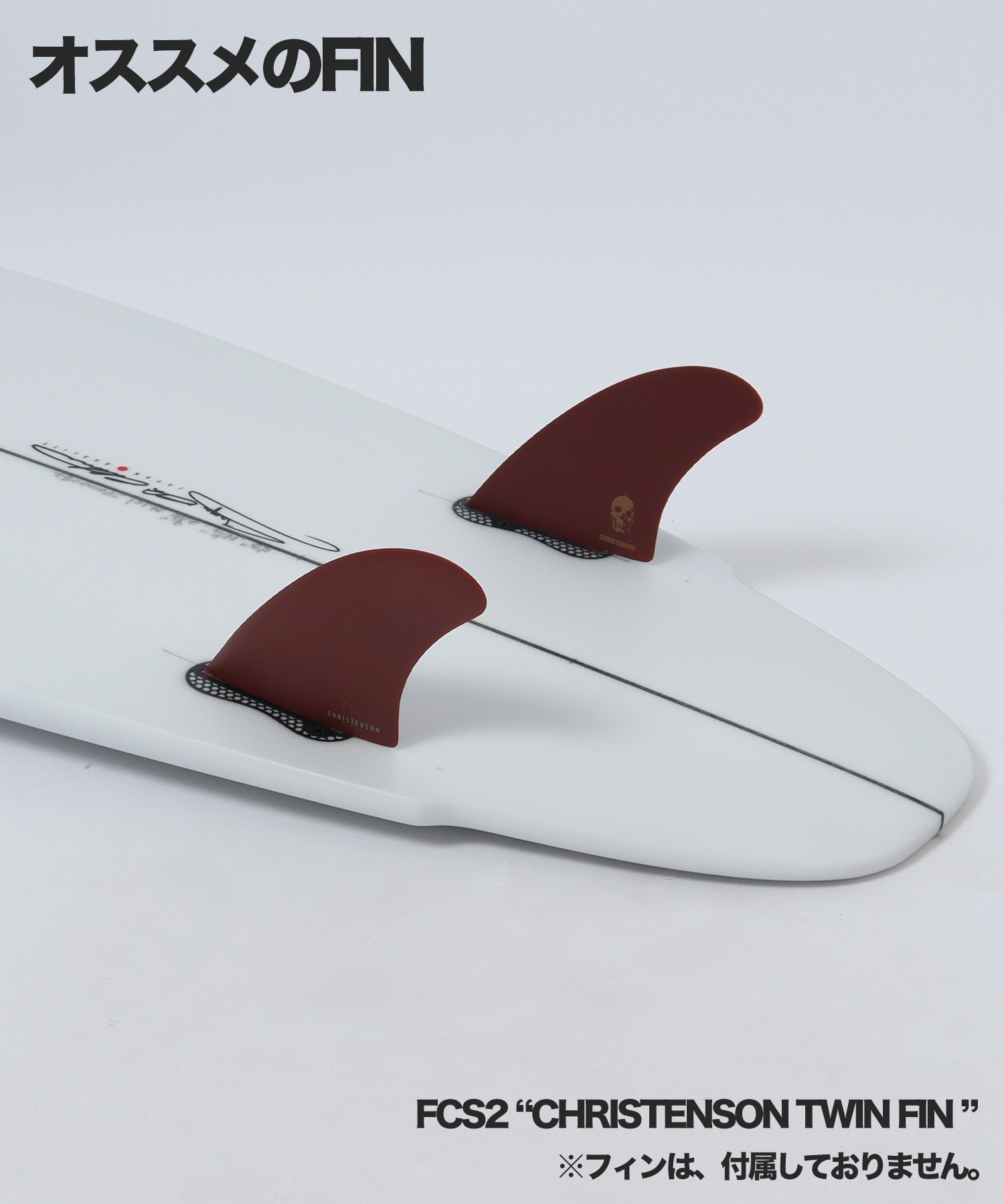 LANESPLITTER おすすめFIN