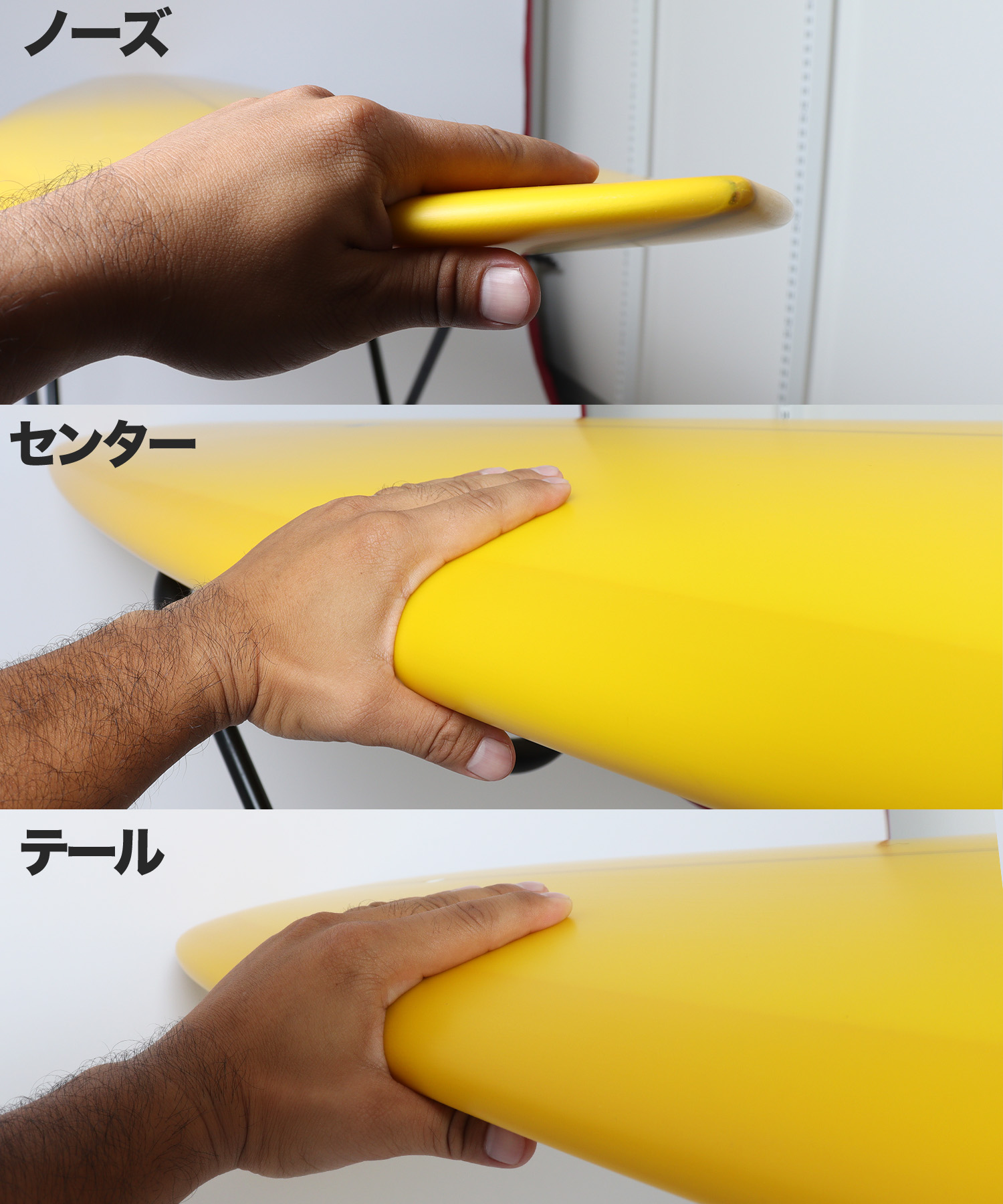 ULTRA TRACKER レール形状