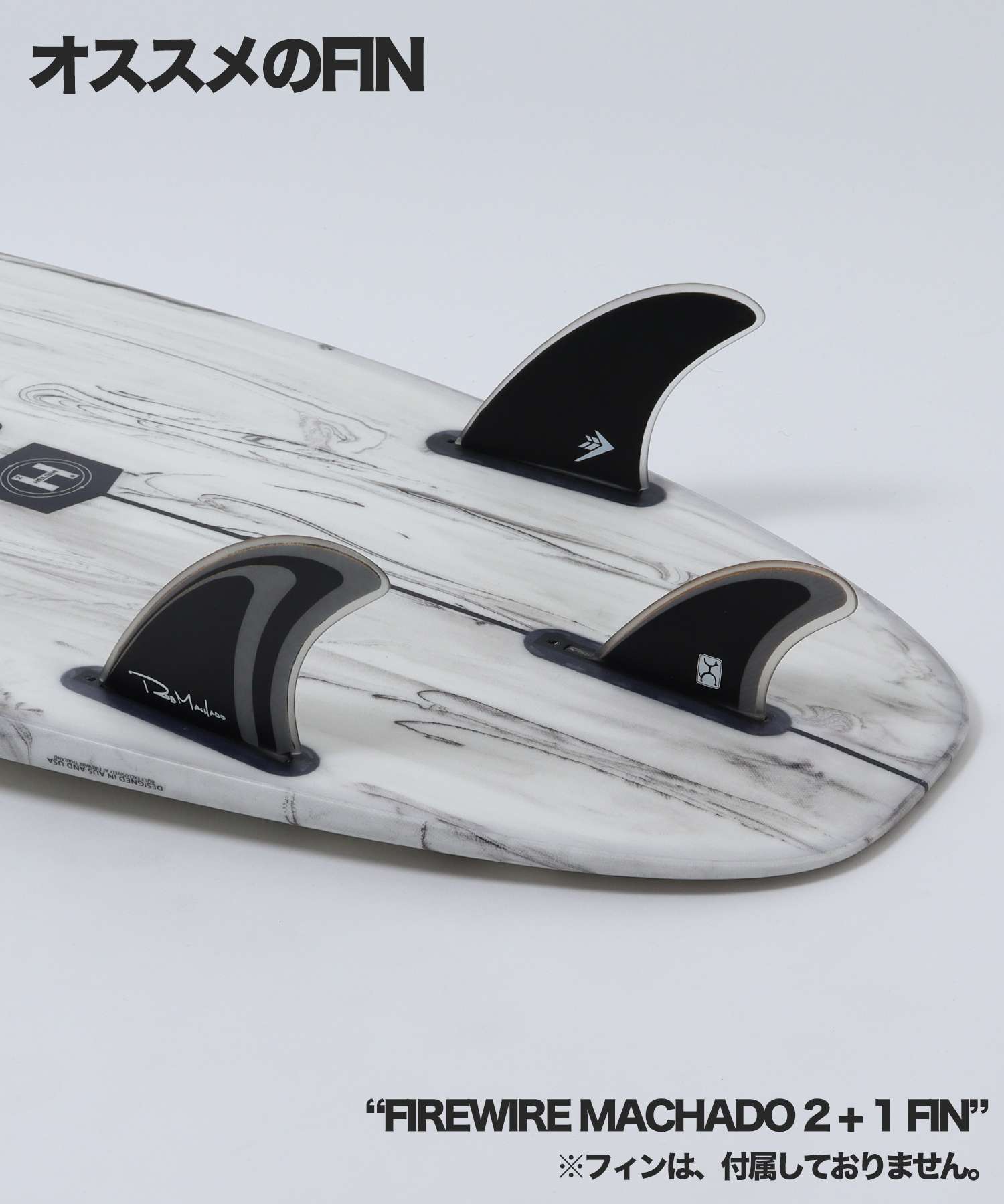 MACHADO CADO おすすめFIN