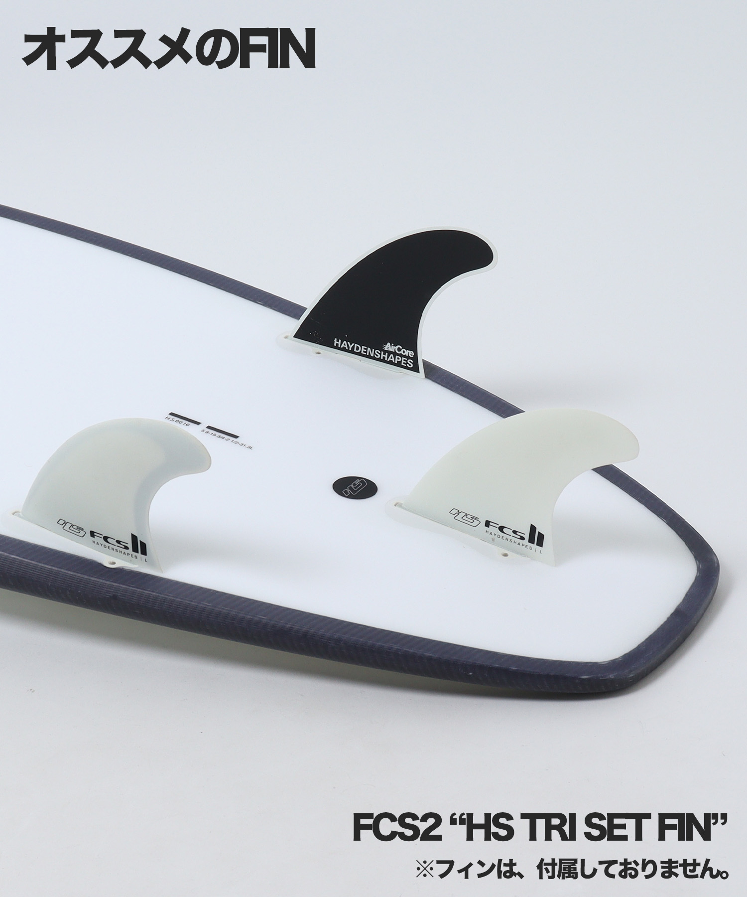 NOVA おすすめFIN