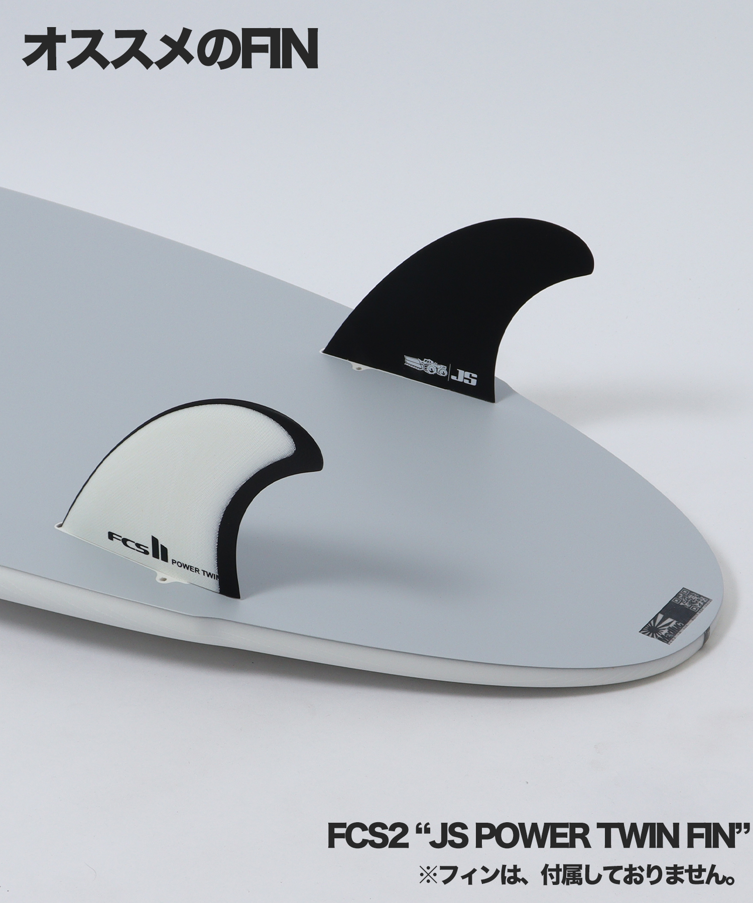 BARON FLYER おすすめFIN