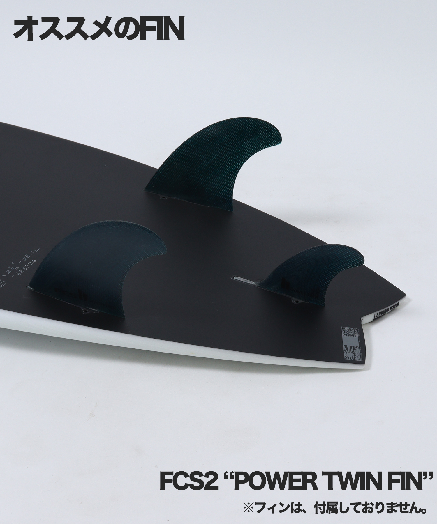 BLACKBARON2.1 おすすめFIN