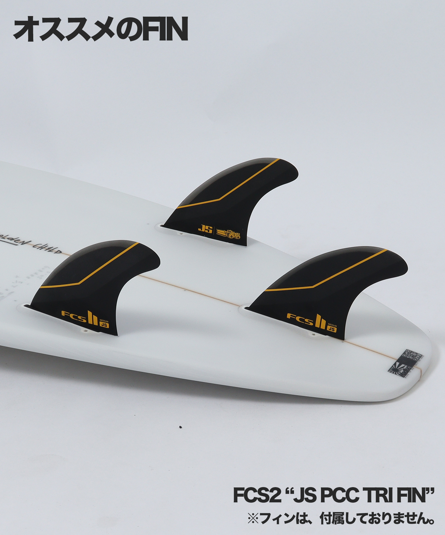 THE GOLDEN CHILD おすすめFIN