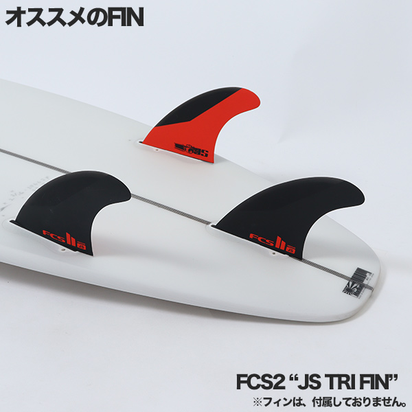 MONSTA 2020 おすすめFIN