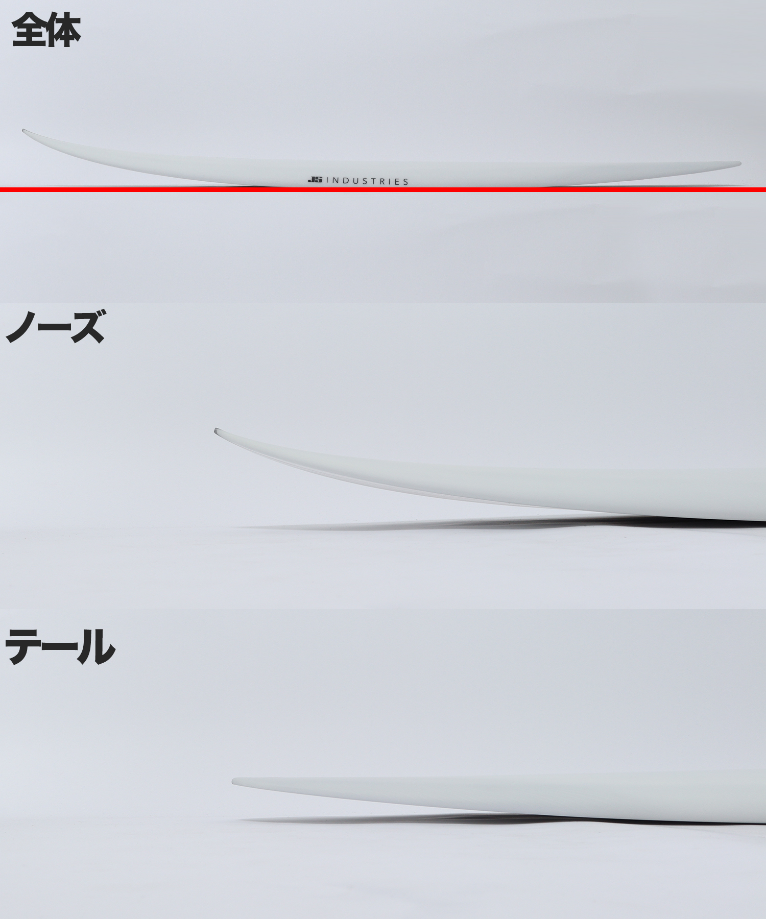 SCHOONER ロッカー