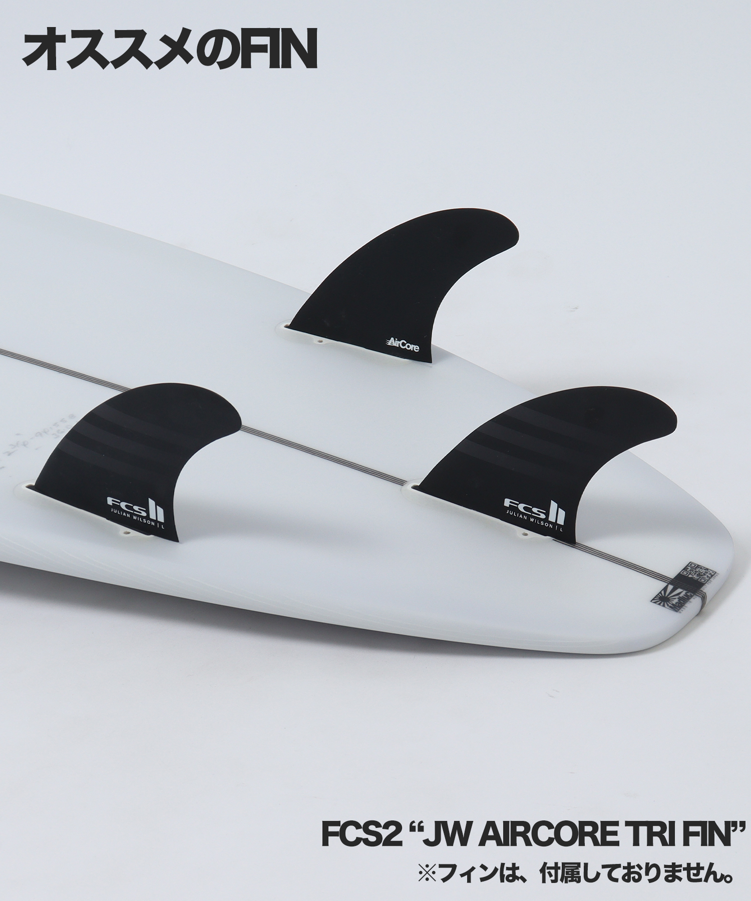 XERO CRUZ おすすめFIN