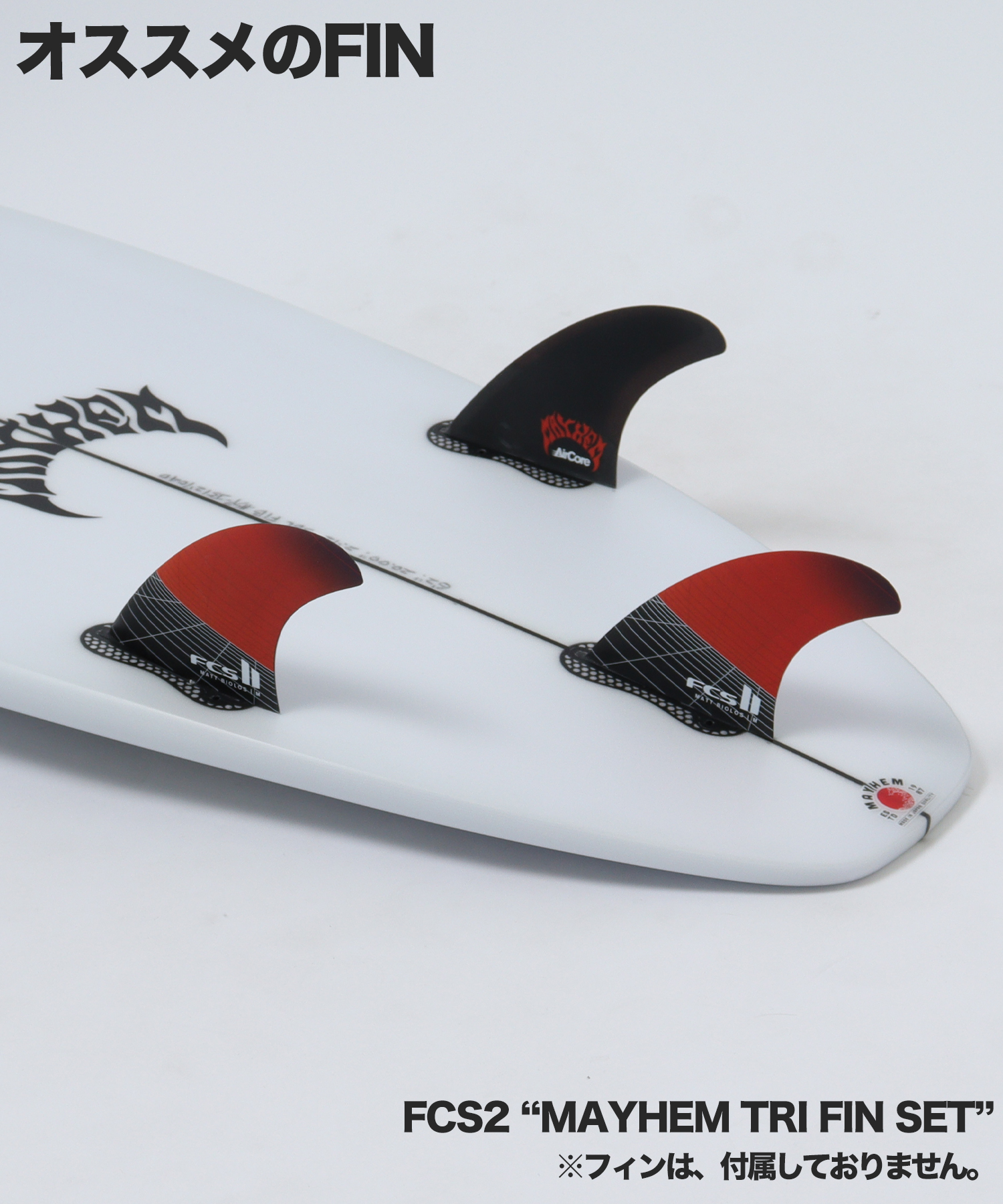 BIG RIG DRIVER おすすめFIN