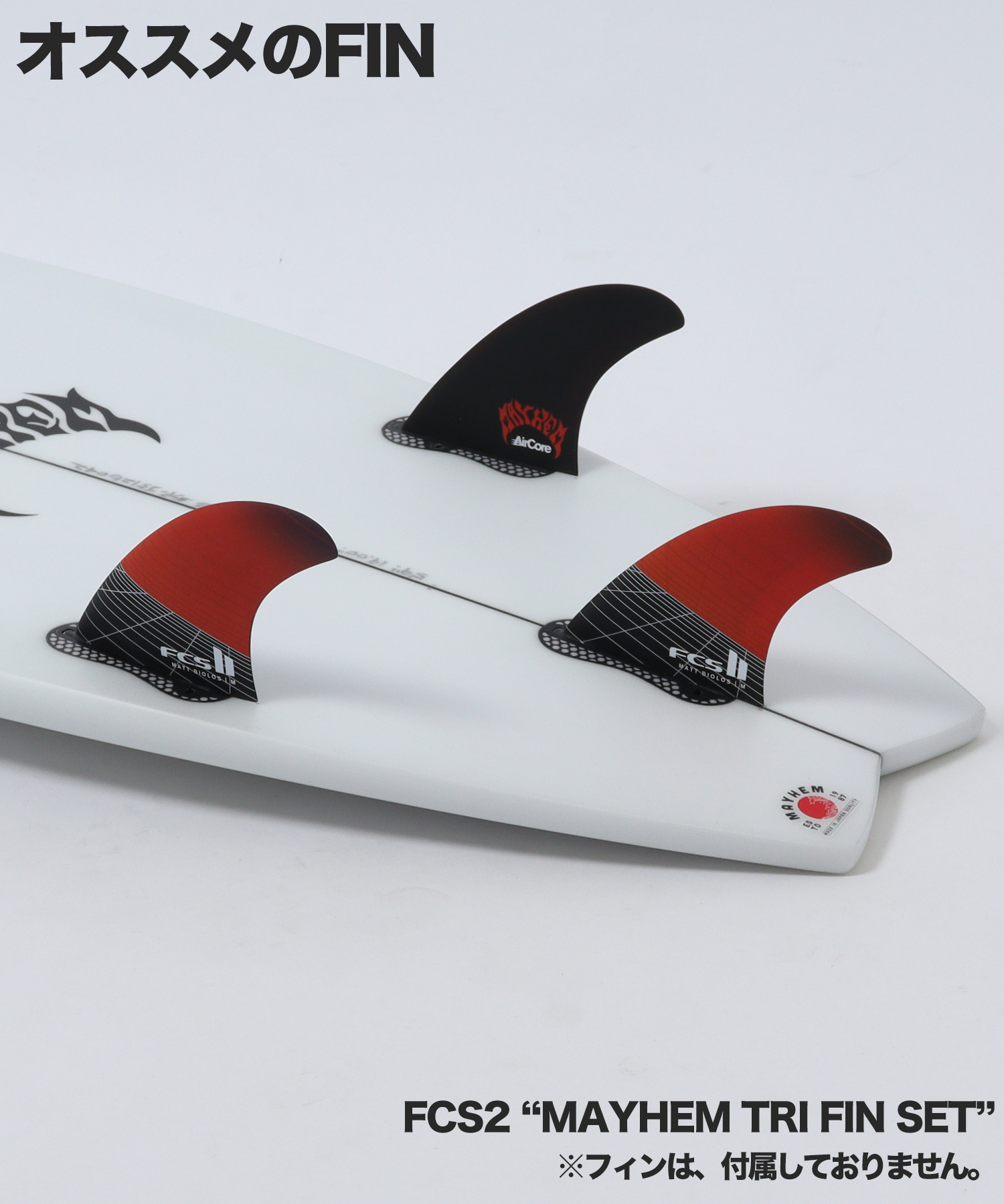 SUB DRIVER 3.0 おすすめFIN