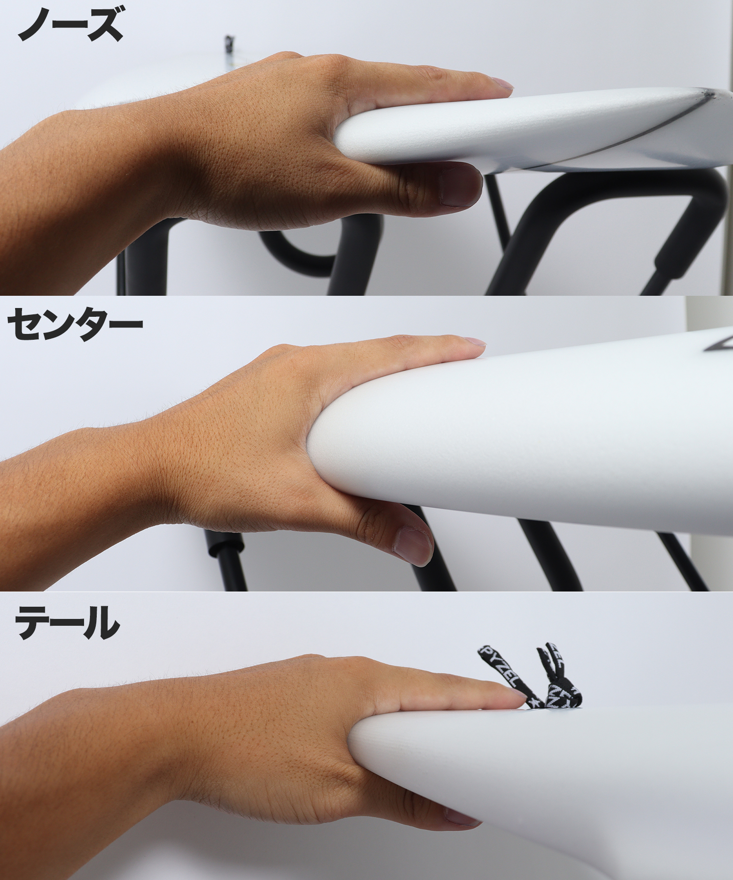 HAPPY TIGER レール形状