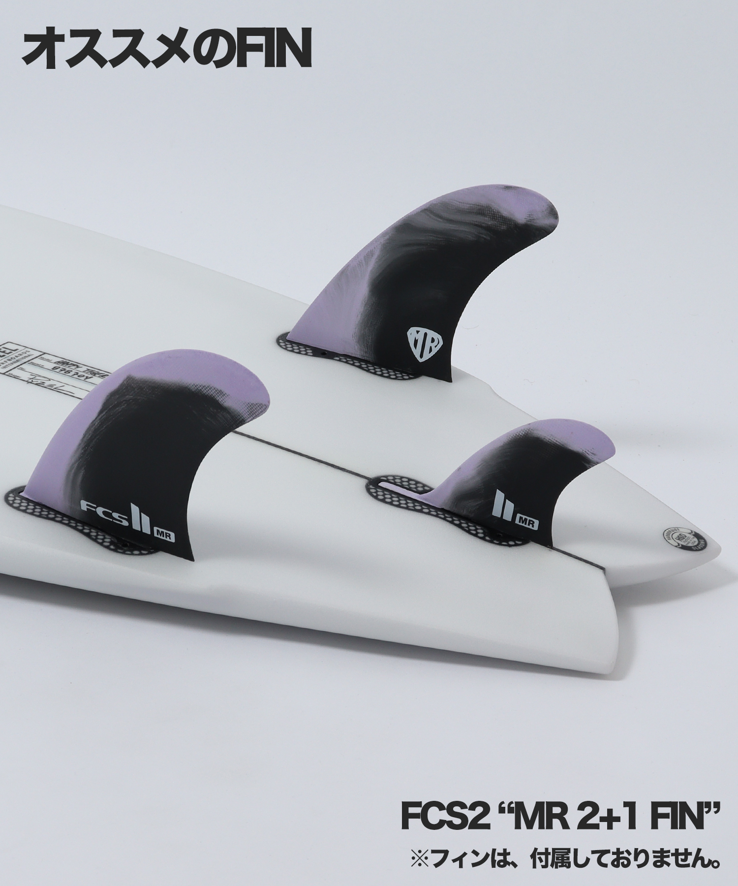 HAPPY TIGER おすすめFIN