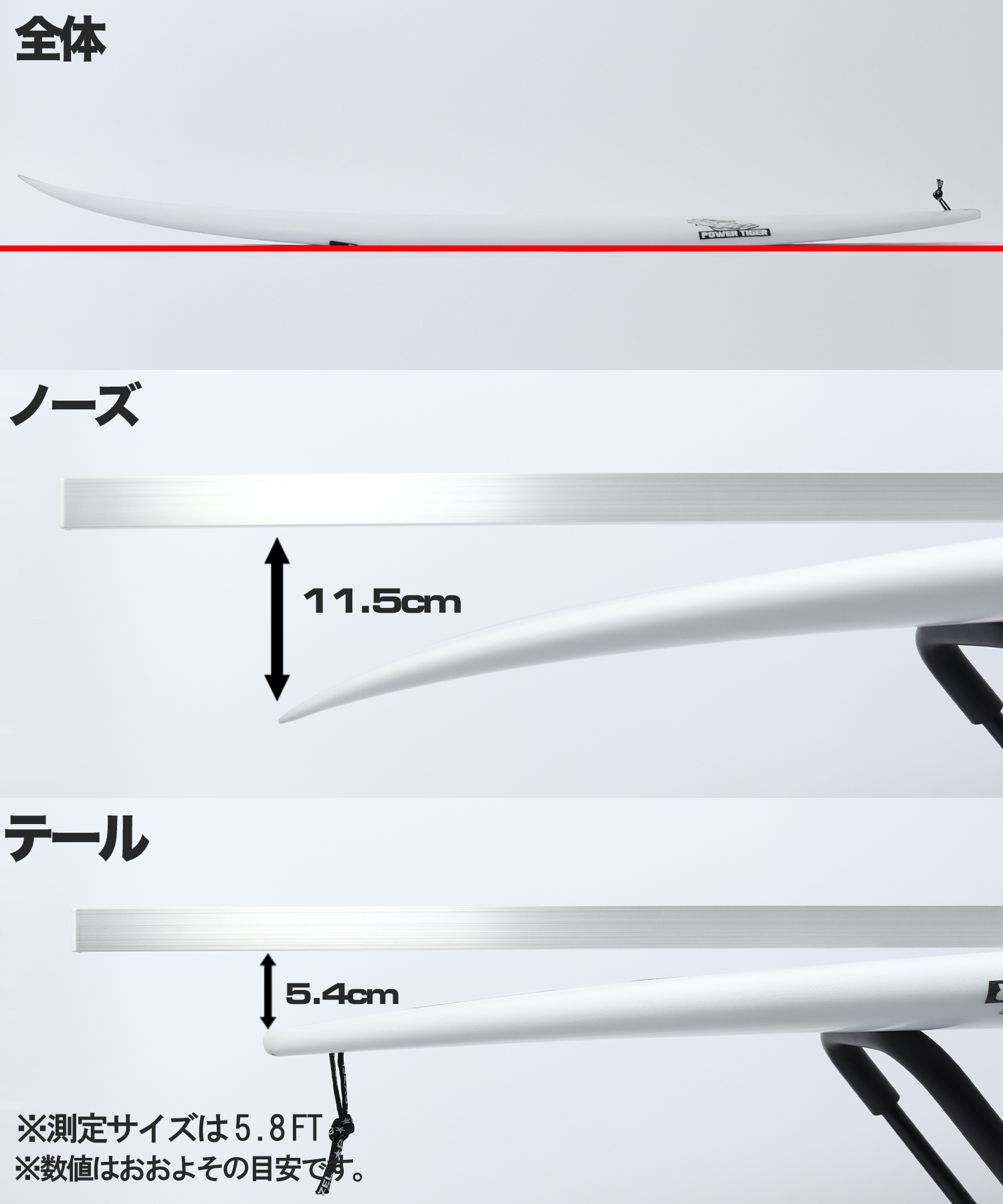 POWER TIGER ロッカー