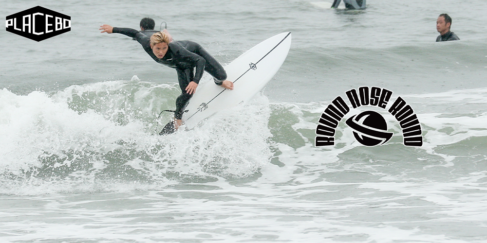 ROUND NOSE ROUND|PLACEBO