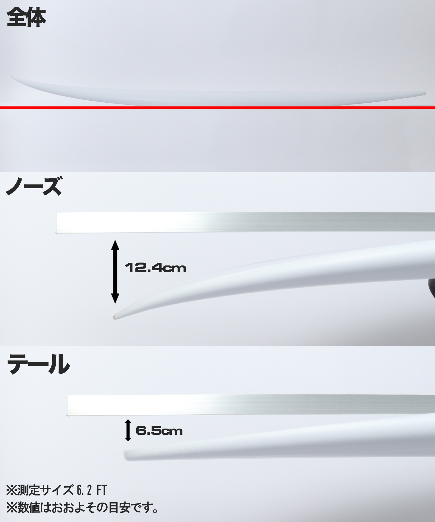 RAISE GLIDE ロッカー