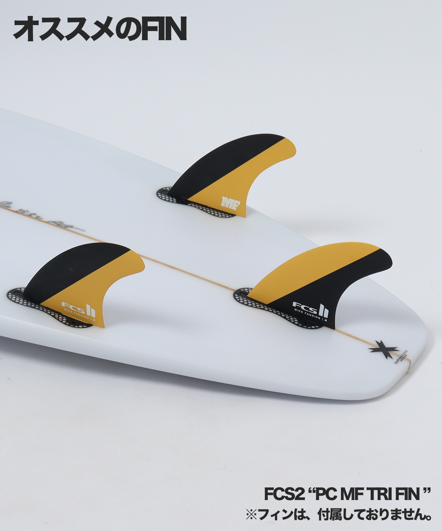 RAISE GLIDE おすすめFIN