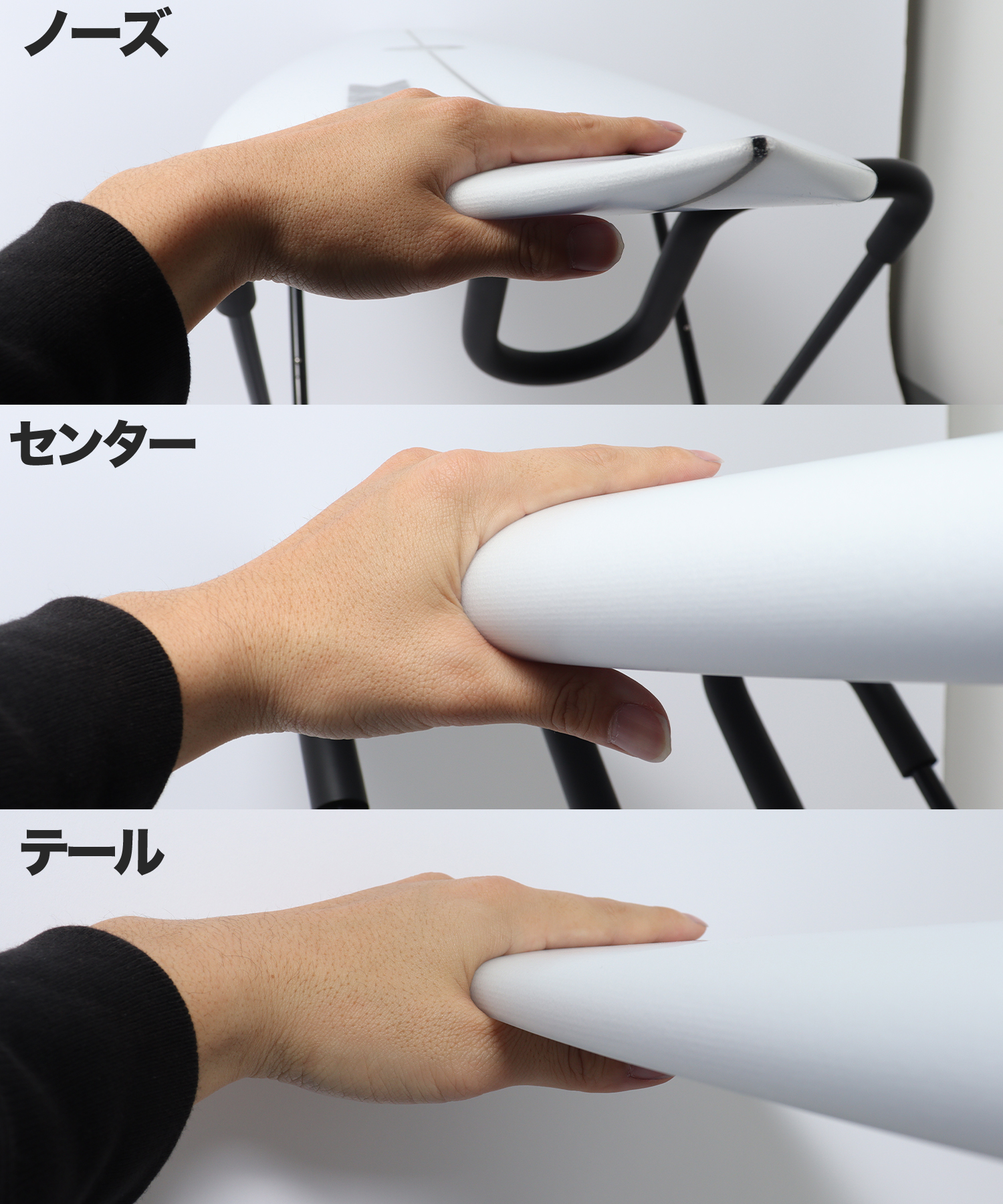 SERIAL MIX レール形状