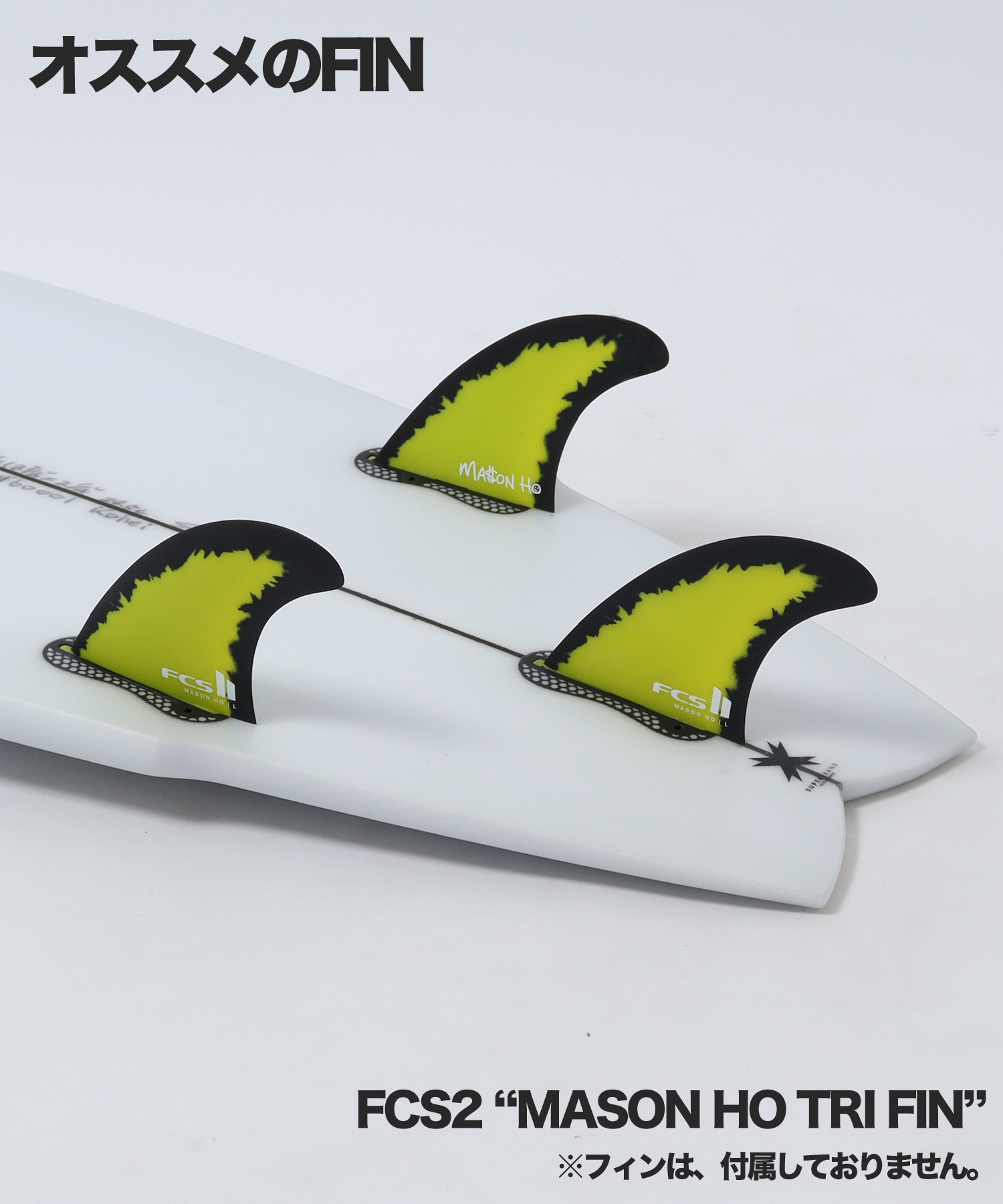 SERIAL MIX おすすめFIN