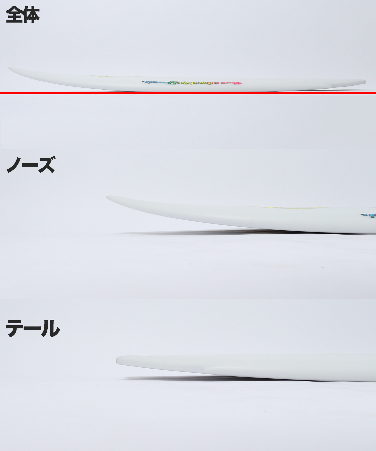 SINR テール・ノーズロッカー