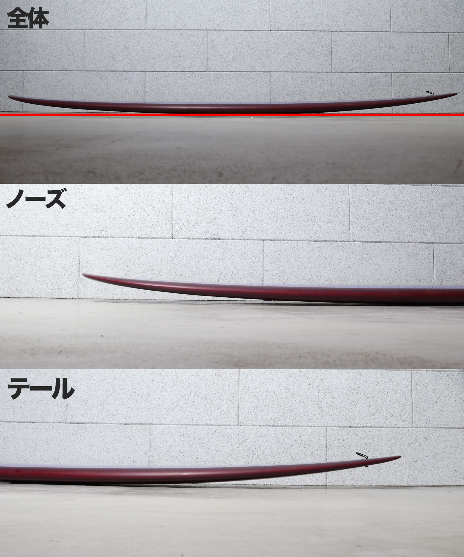 NOSERIDER ロッカー