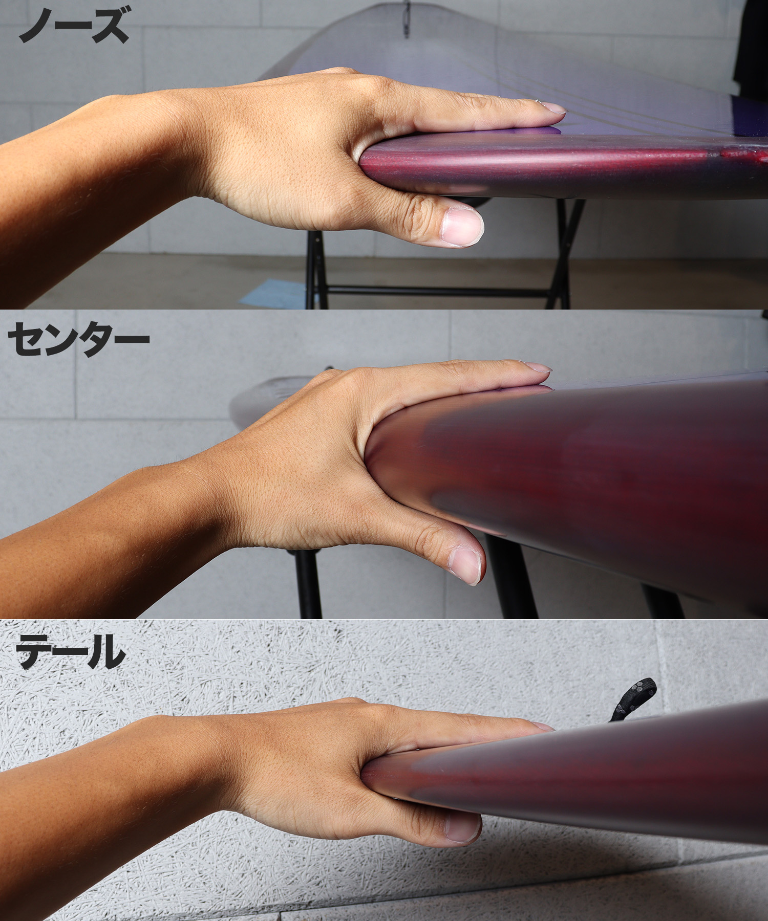 NOSERIDER レール形状